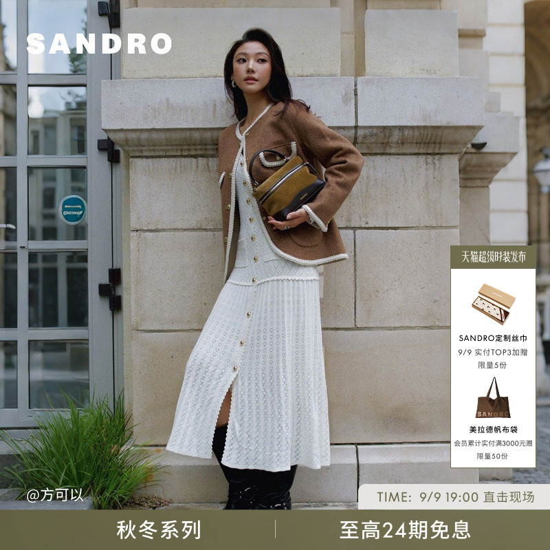 SANDRO女装法式菱格纹花边连衣裙图片