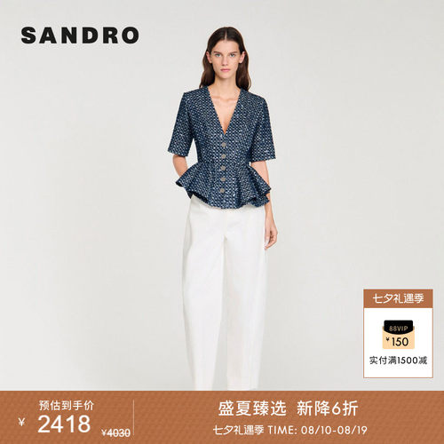 SANDRO荷叶边V领收腰外套