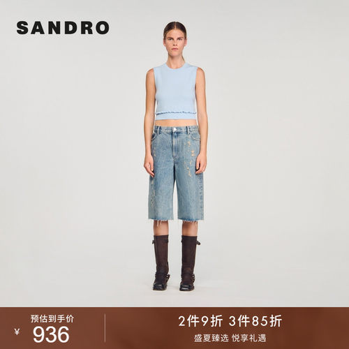 SANDRO女装法式木耳边针织背心