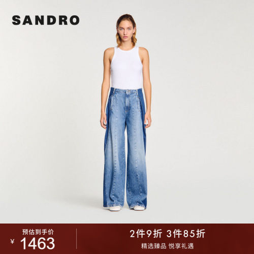 SANDRO女装时尚双色阔腿牛仔裤