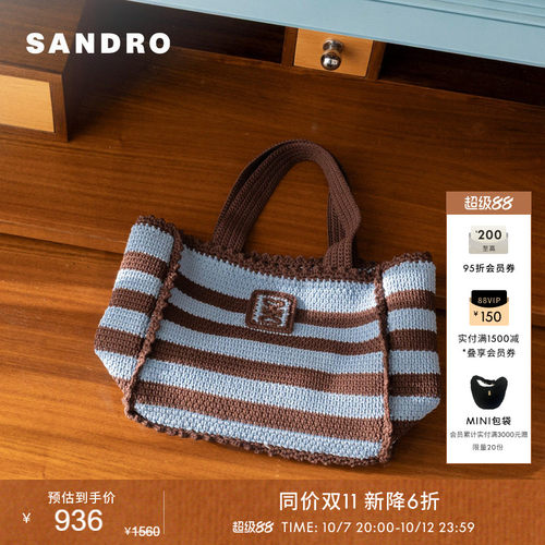 SANDRO撞色条纹托特包