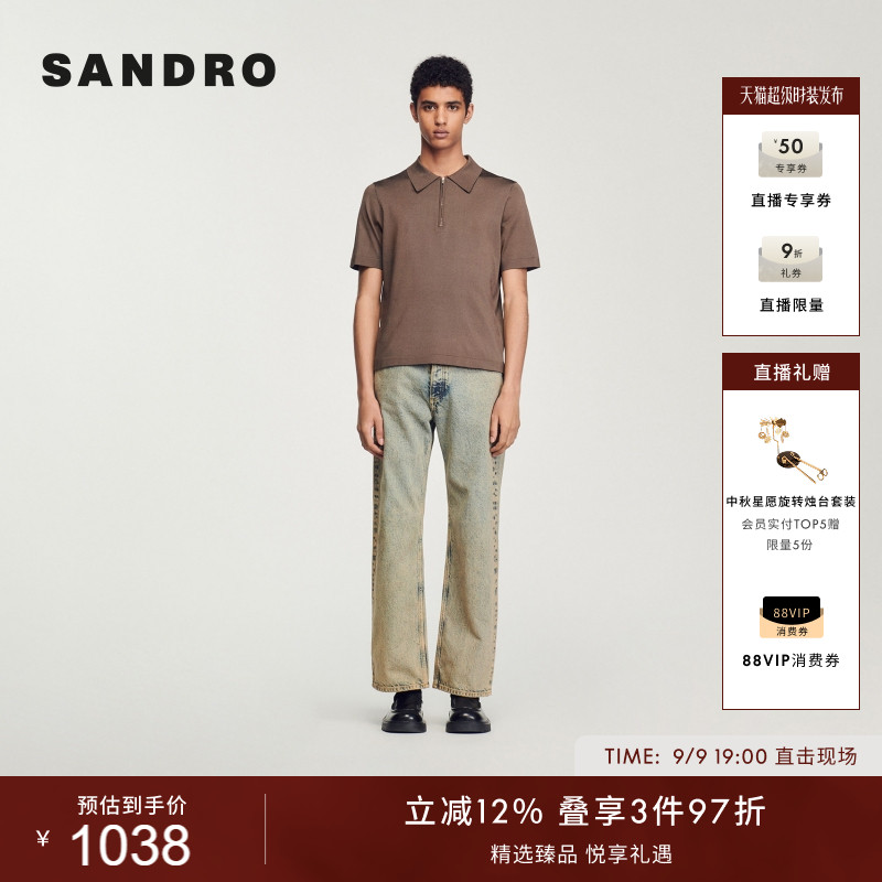 SANDRO男装法式半拉链针织polo衫图片