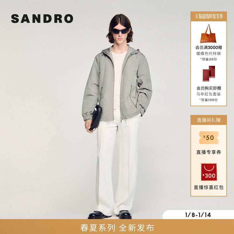 SANDRO2026春季新款男装法式斜插式拉链口袋袖口松紧抽绳收口外套