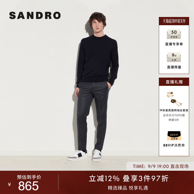 SANDRO圆领长纯色袖针织上衣图片