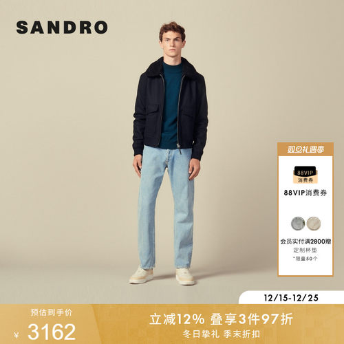 sandro男装飞行员正气毛呢外套