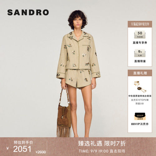 SANDRO条纹花卉刺绣衬衫
