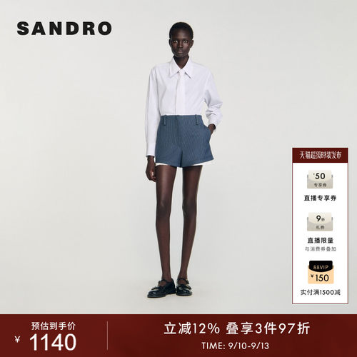 SANDRO女装法式灰条纹休闲短裤