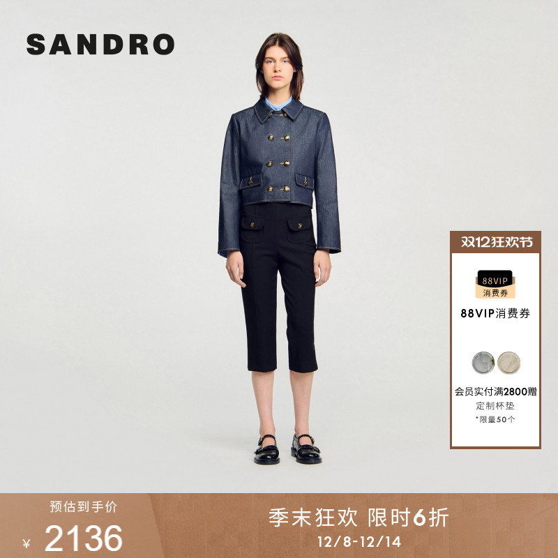 SANDRO女装法式双排扣牛仔外套