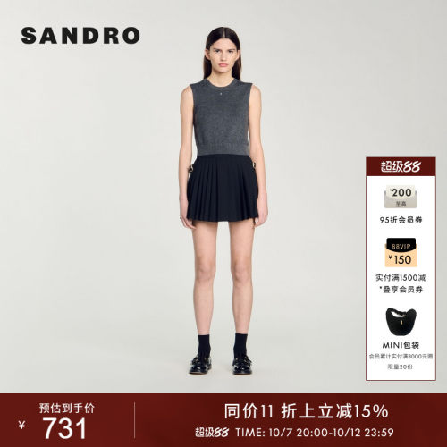 SANDRO灰色羊毛针织背心上衣