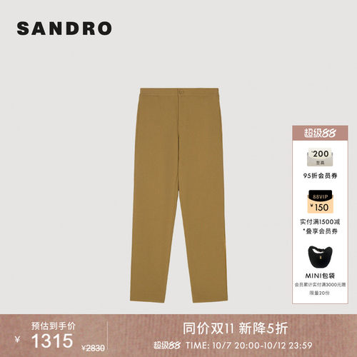 SANDRO九分直筒休闲西裤