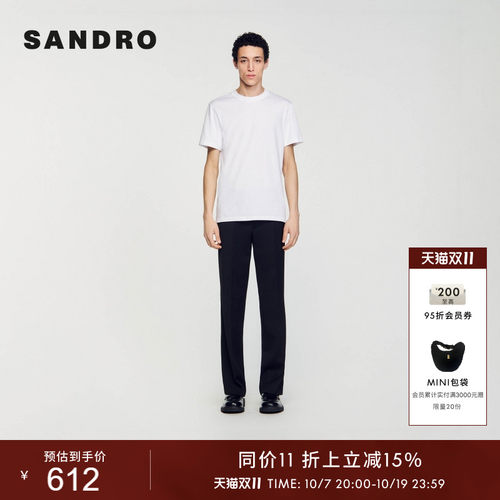 SANDRO白色简约圆领正肩短袖T恤