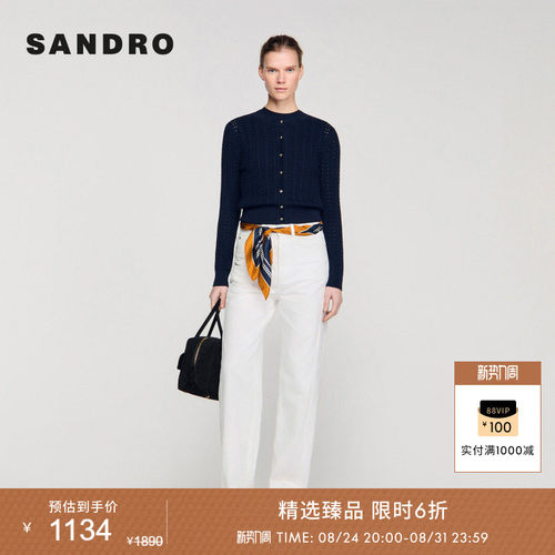 SANDRO罗纹收边绞花镂空针织开衫
