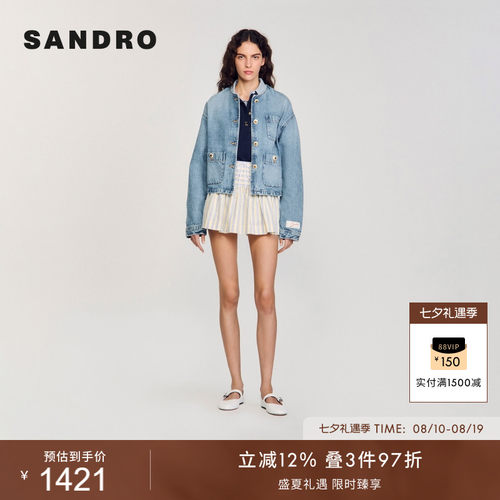 SANDRO气质扣饰棉质牛仔短外套