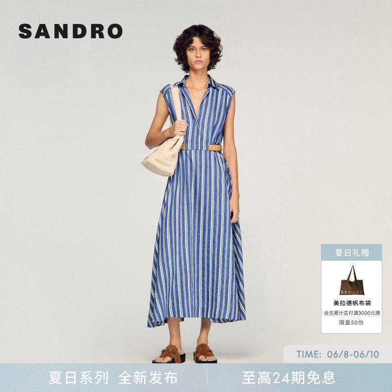 SANDRO2026夏季新款女装法式蓝白条纹无袖衬衫式拼接腰带A字长裙