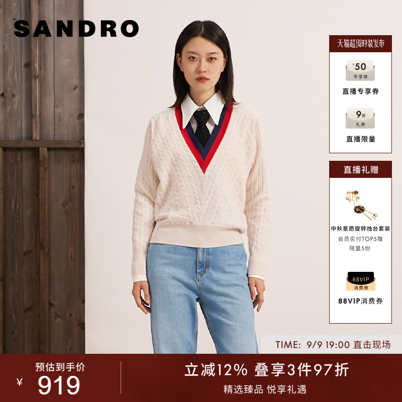 SANDRO女装复古蓝色高腰牛仔裤图片