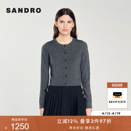 SANDRO羊毛针织开衫上衣