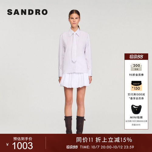 SANDRO法式条纹领带白色棉质衬衫
