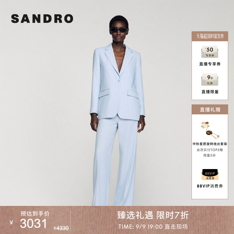 SANDRO细竖条纹西装外套图片
