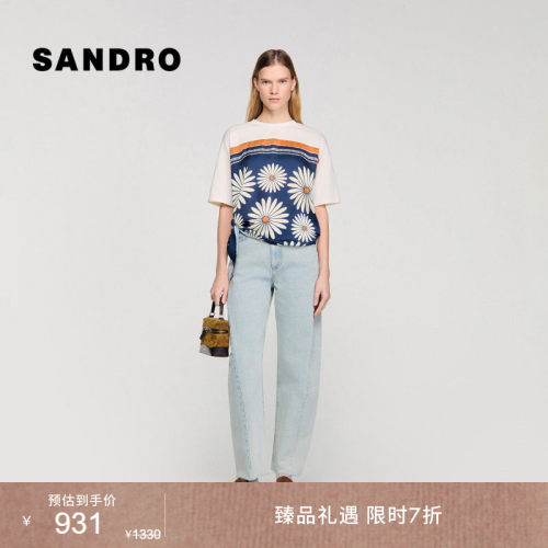 SANDRO棉质雏菊印花T恤衫