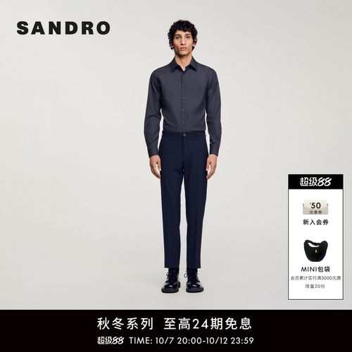 SANDRO深蓝色直筒西装长裤
