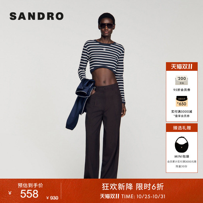 SANDRO2026夏季新款女装法式棉质黑白条纹品牌标识复古套头针织衫
