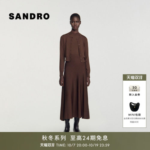 SANDRO垂坠A字针织半裙