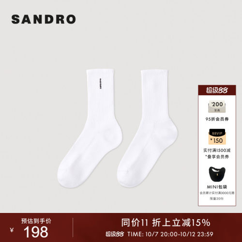 SANDRO男士字母简约白色中筒袜