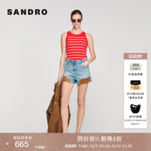 SANDRO条纹撞色针织背心