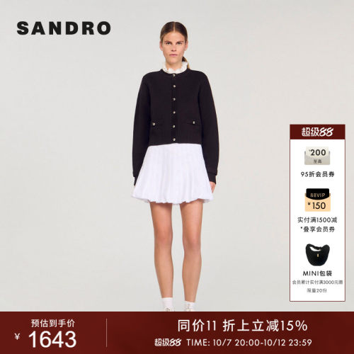 SANDRO女装法式花边领针织开衫