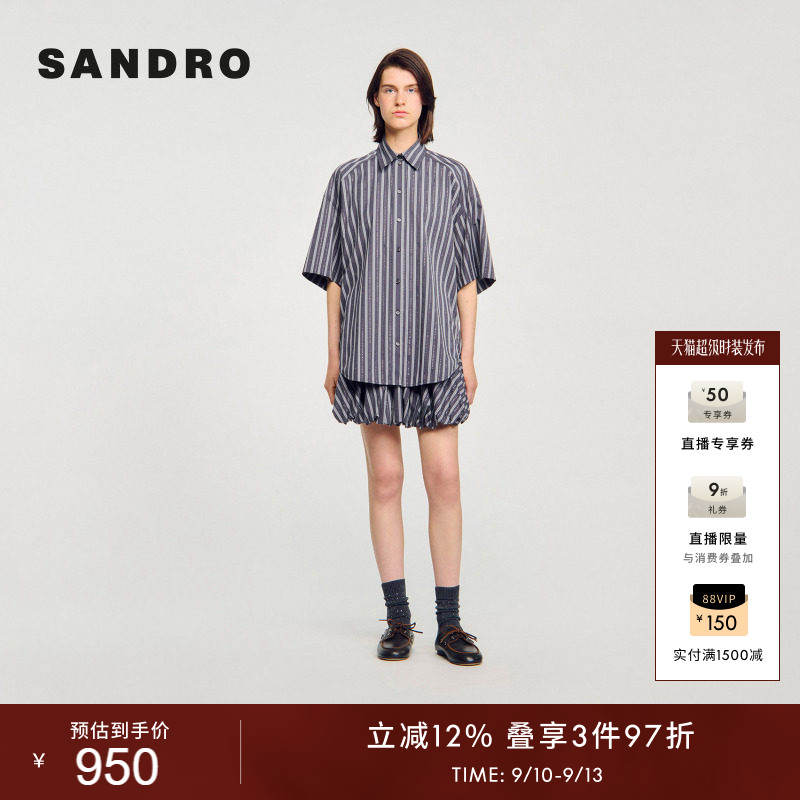 SANDRO女装法式仿钻条纹衬衫图片
