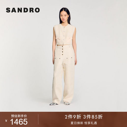 SANDRO女装法式花呢马甲外套