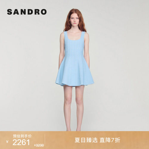 SANDROA字型裙摆吊带连衣裙