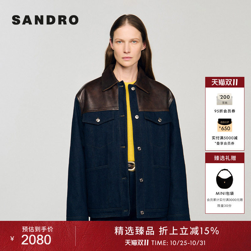 SANDRO秋季女装男女同款法式都市游牧巴恩风翻领棉质拼接牛仔棉服