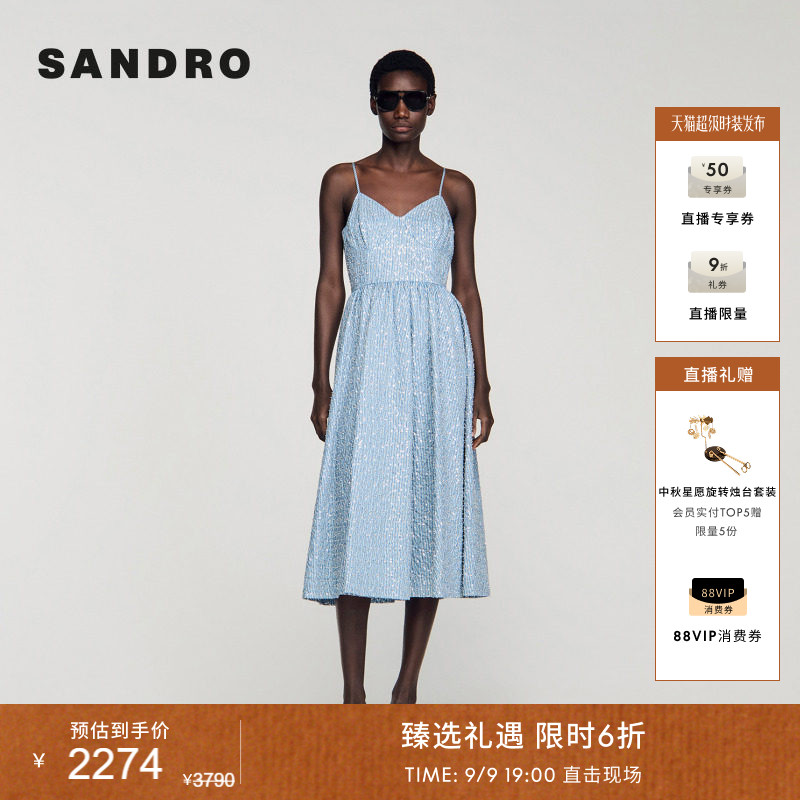 SANDRO细闪装饰长款连衣裙图片
