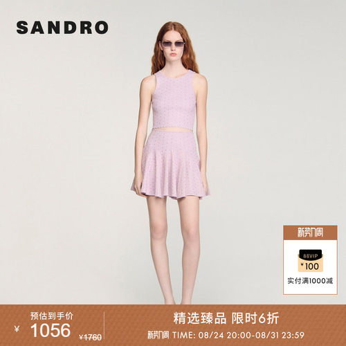 SANDRO花边领口镂空针织背心