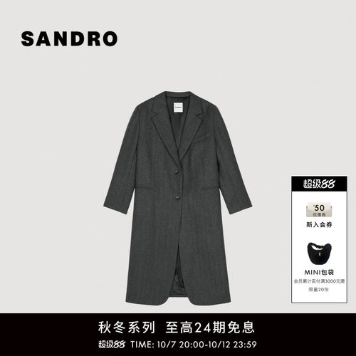 SANDRO细闪烫钻长款大衣外套