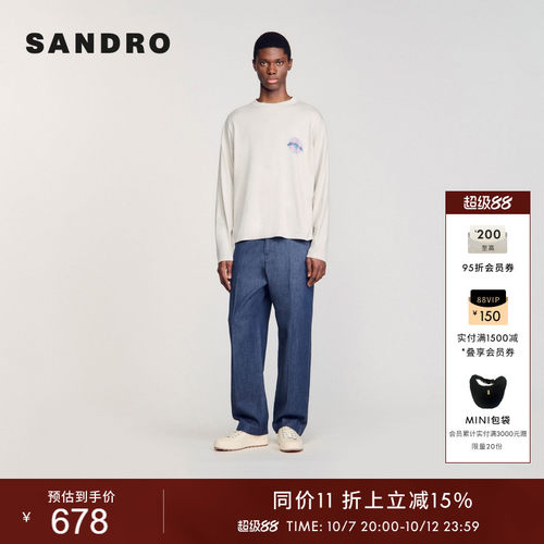 SANDRO男装法式宽松棉质长袖T恤