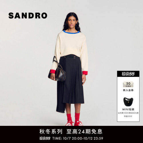 SANDRO不对称压褶开叉半裙