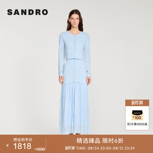 SANDRO仿珍珠镂空花纹圆领针织衫