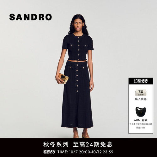 SANDRO木耳边短袖针织上衣