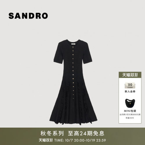 SANDRO木耳边坑条针织连衣裙