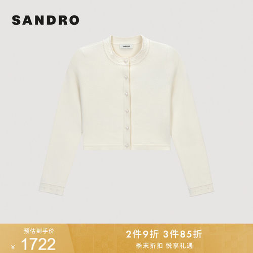 SANDRO法式仿珠饰针织衫
