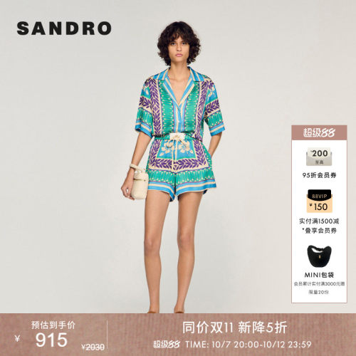 SANDRO撞色印花直筒短裤