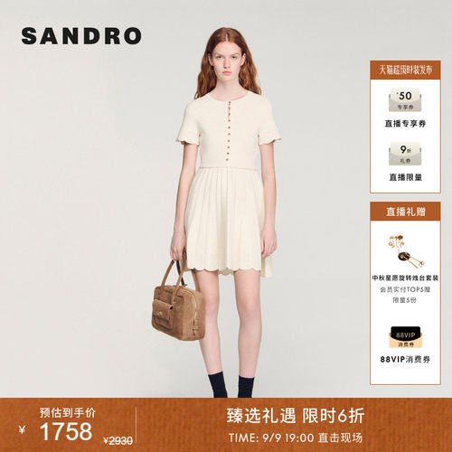 新品首降丨SANDRO2026夏季新款女装法式假两件金色纽扣针织连衣裙 - 封面