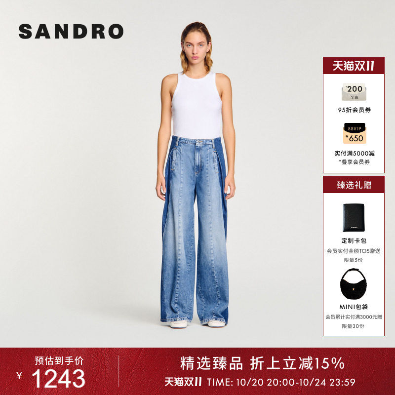 SANDRO女装时尚丹宁风棉质侧边拼接双色压褶高腰阔腿长款牛仔裤
