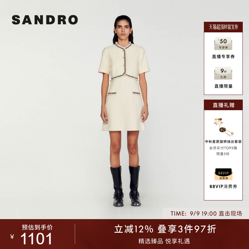 SANDRO女装法式花呢短款连衣裙图片