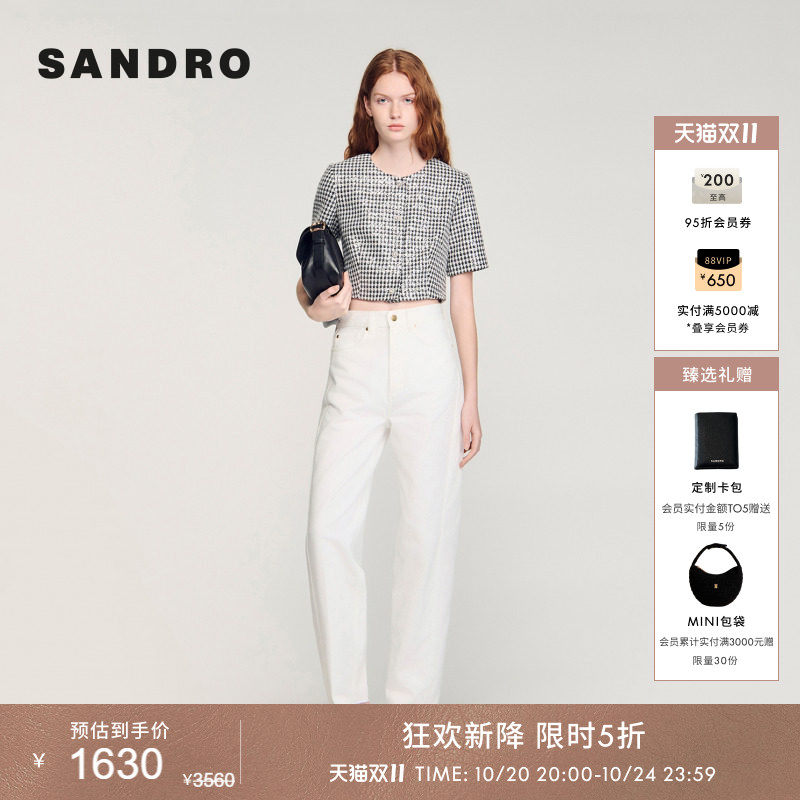 SANDRO2026夏季新款女装法式时尚气质粗花呢千鸟格修身外套上衣