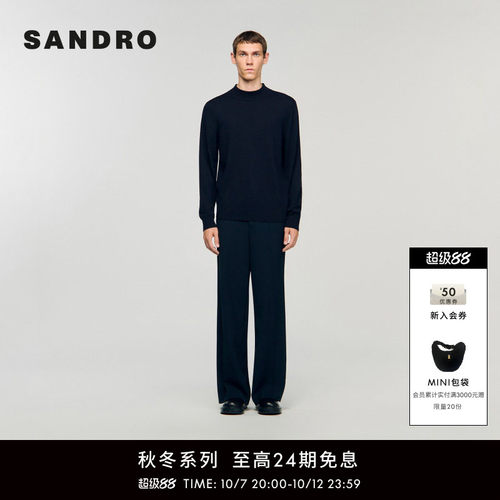 SANDRO绵羊毛套头针织衫