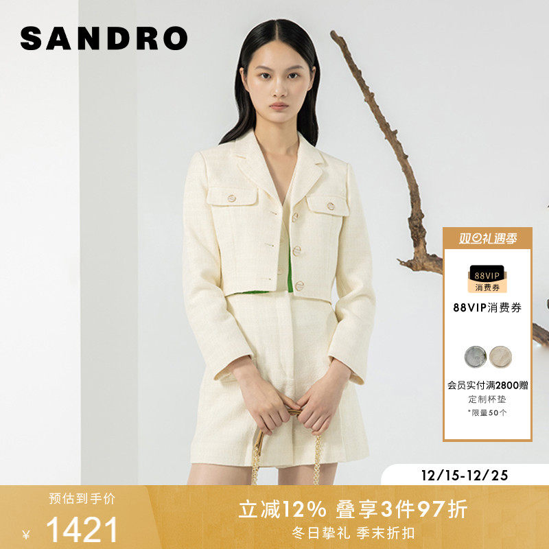 SANDRO短款简约纯色粗花呢外套