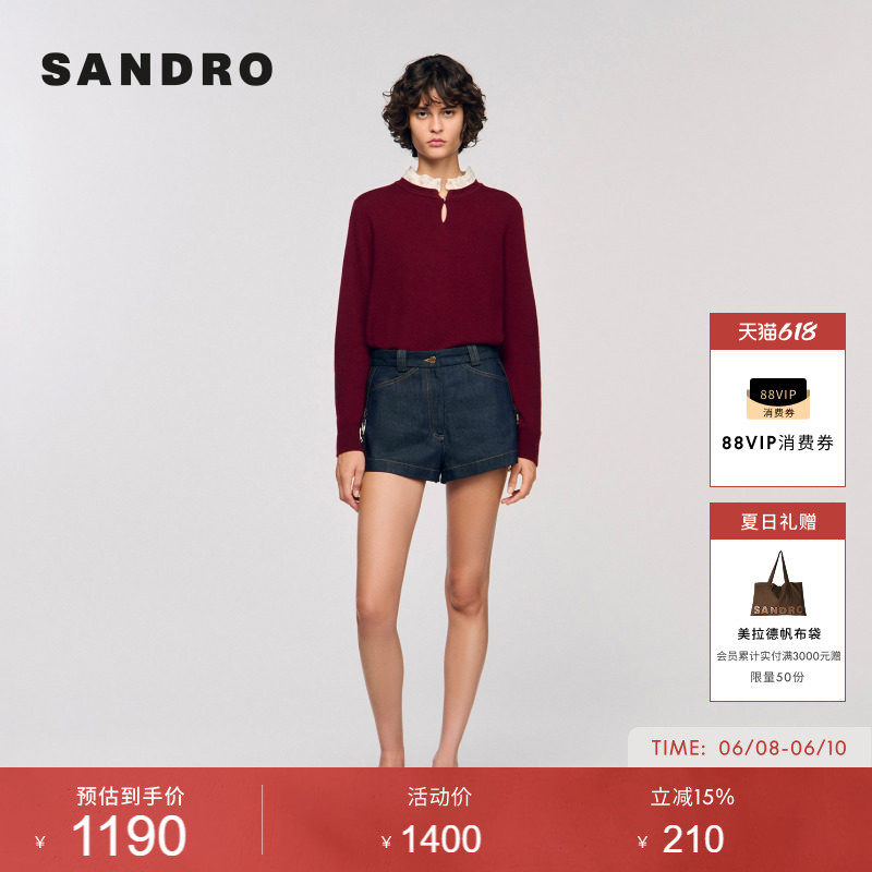 SANDRO女装法式时尚简约气质花边拼接领水滴领长袖短款套头针织衫